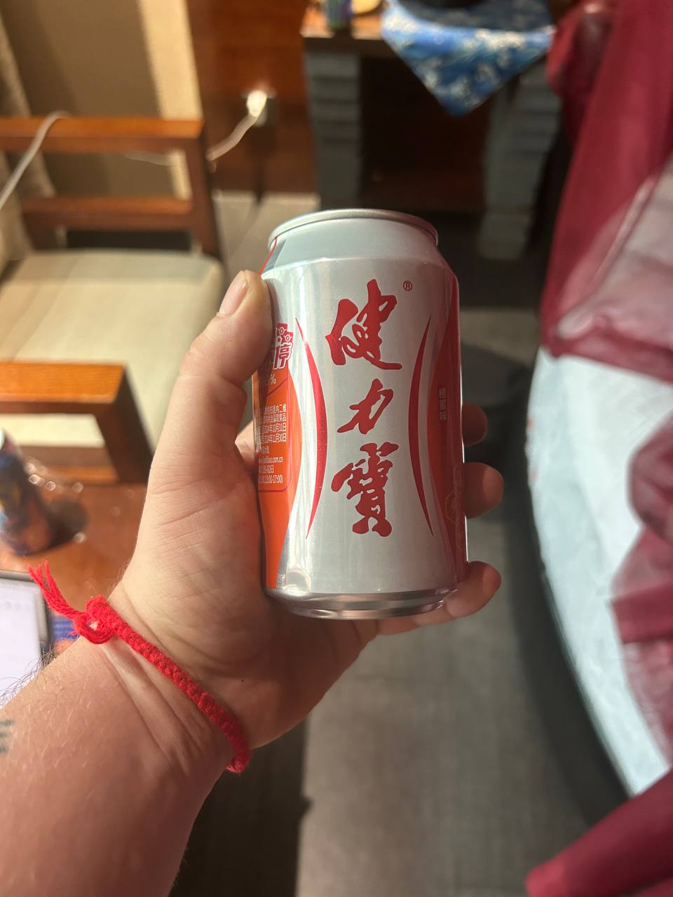 Xian FantaQuest Bing Fun