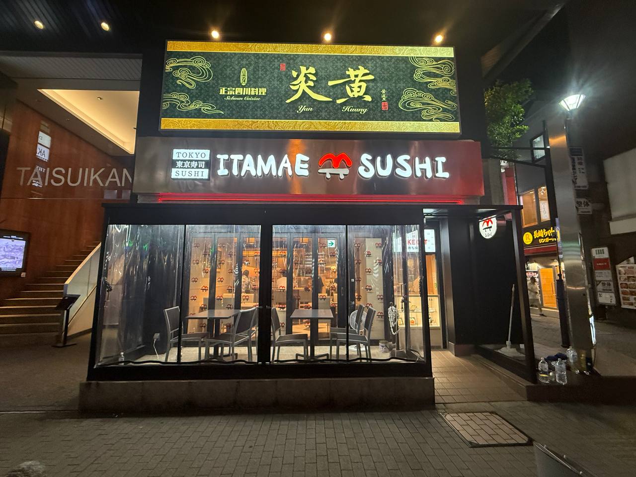 Itamae Sushi Akasaka