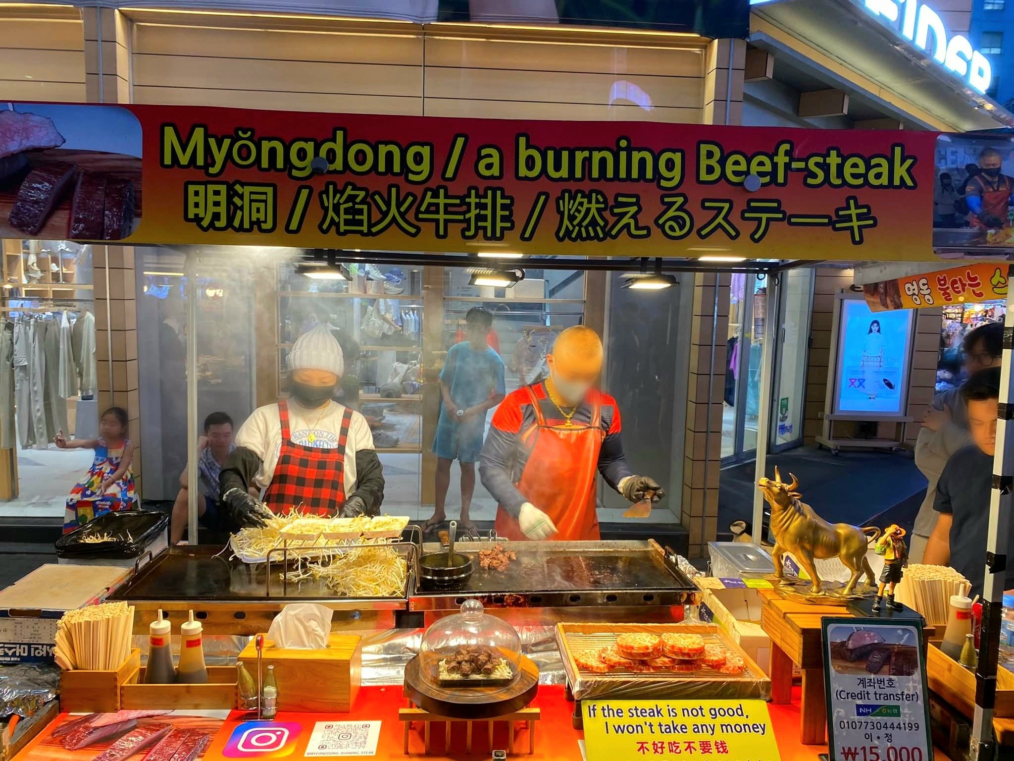 Myeongdong Street Foods