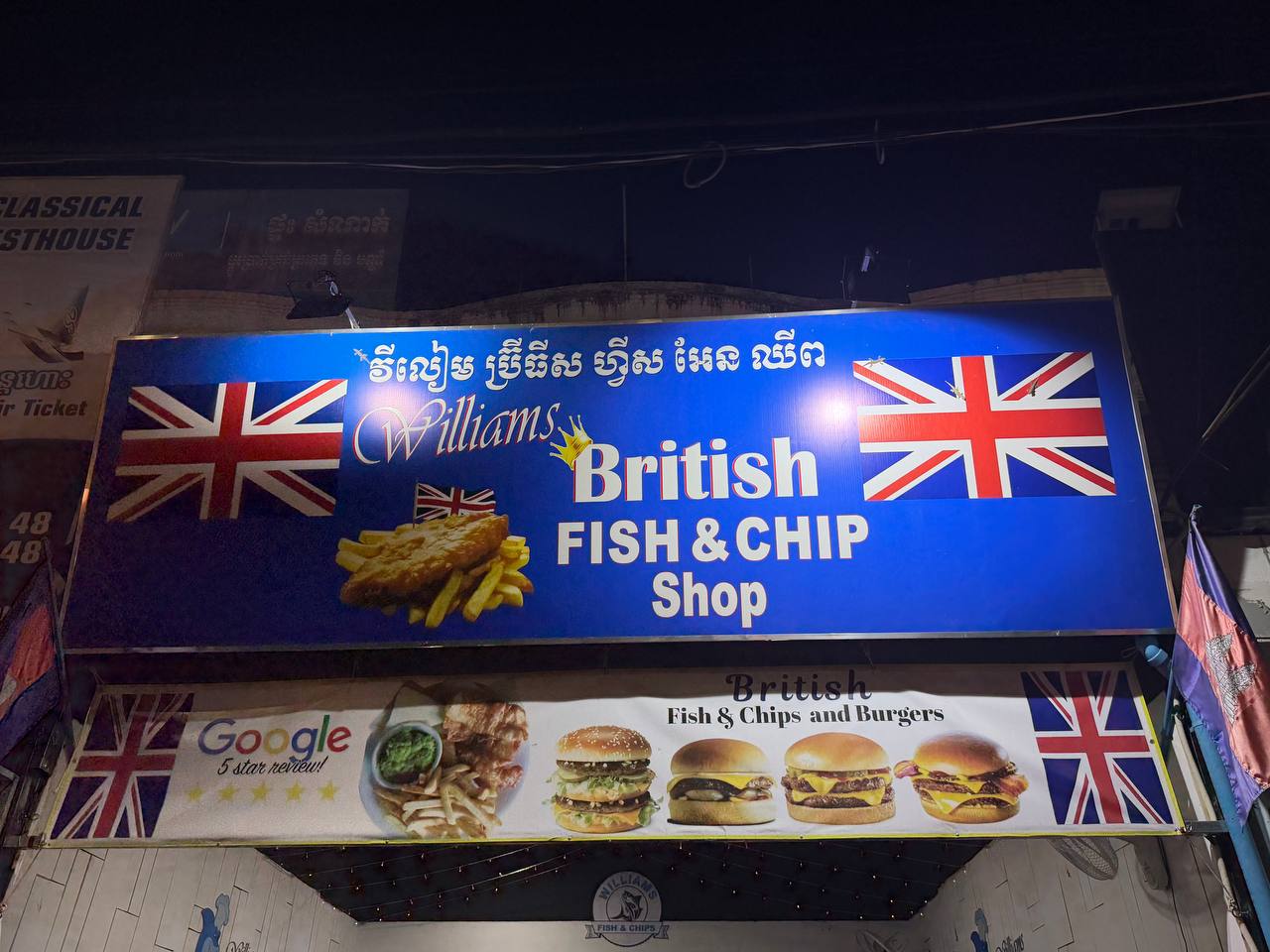 Williams Fish and Chips